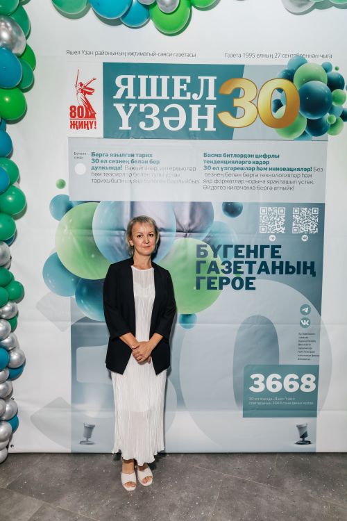 Редакциябезнең 30 еллык юбилее