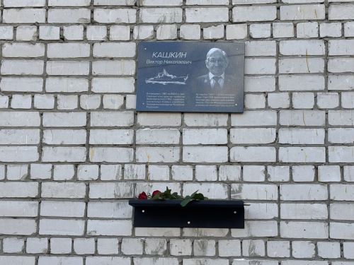 Виктор Кашкин истәлегенә мемориаль такта ачу