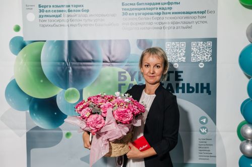 Редакциябезнең 30 еллык юбилее