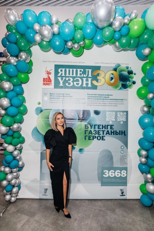 Редакциябезнең 30 еллык юбилее