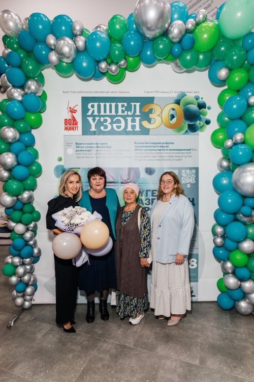 Редакциябезнең 30 еллык юбилее