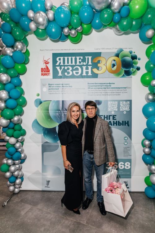 Редакциябезнең 30 еллык юбилее