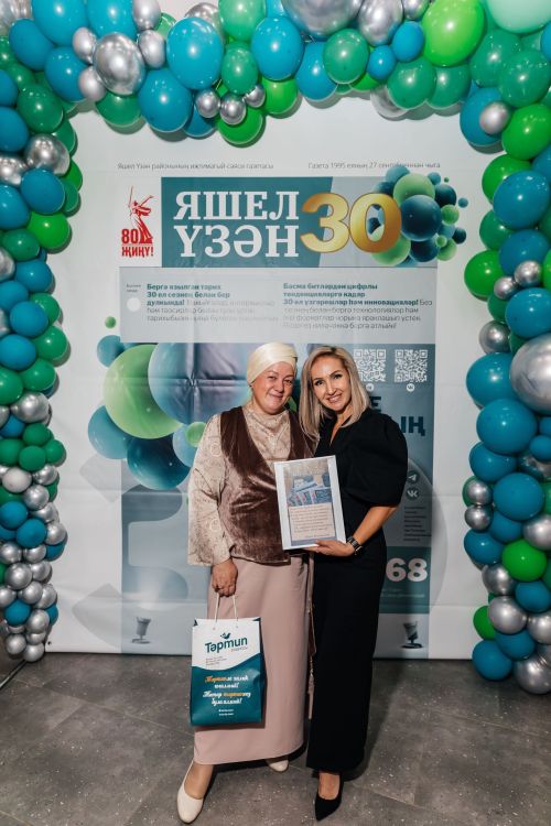 Редакциябезнең 30 еллык юбилее