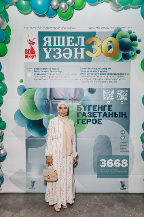 Редакциябезнең 30 еллык юбилее
