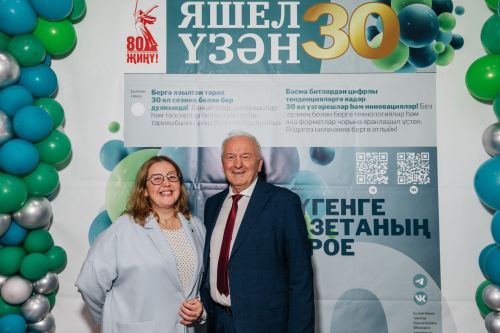 Редакциябезнең 30 еллык юбилее
