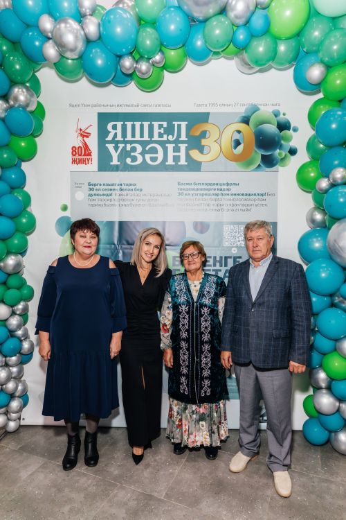 Редакциябезнең 30 еллык юбилее