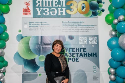 Редакциябезнең 30 еллык юбилее