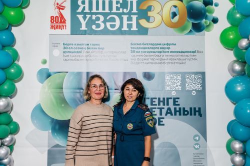 Редакциябезнең 30 еллык юбилее