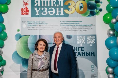 Редакциябезнең 30 еллык юбилее