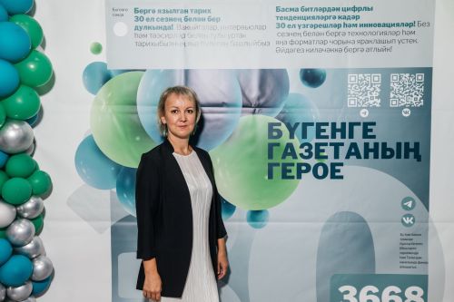 Редакциябезнең 30 еллык юбилее