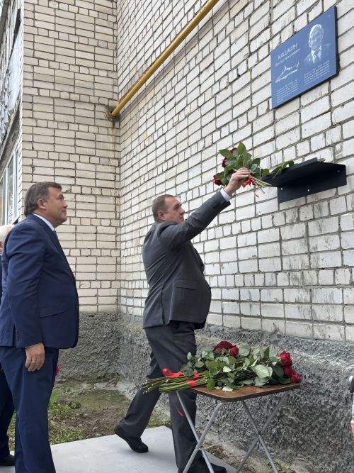 Виктор Кашкин истәлегенә мемориаль такта ачу