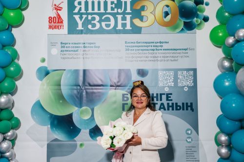 Редакциябезнең 30 еллык юбилее