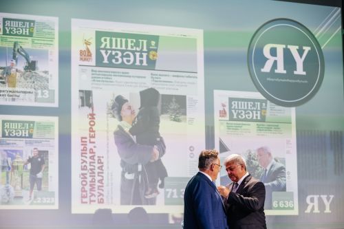 Редакциябезнең 30 еллык юбилее