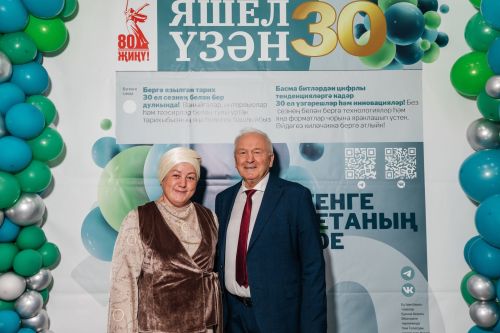 Редакциябезнең 30 еллык юбилее