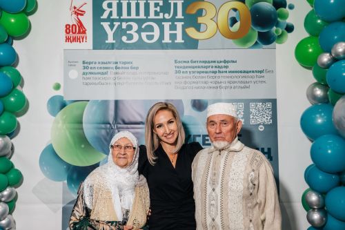 Редакциябезнең 30 еллык юбилее