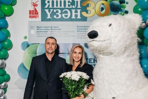 Редакциябезнең 30 еллык юбилее