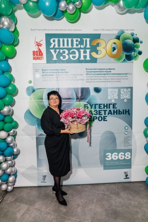 Редакциябезнең 30 еллык юбилее