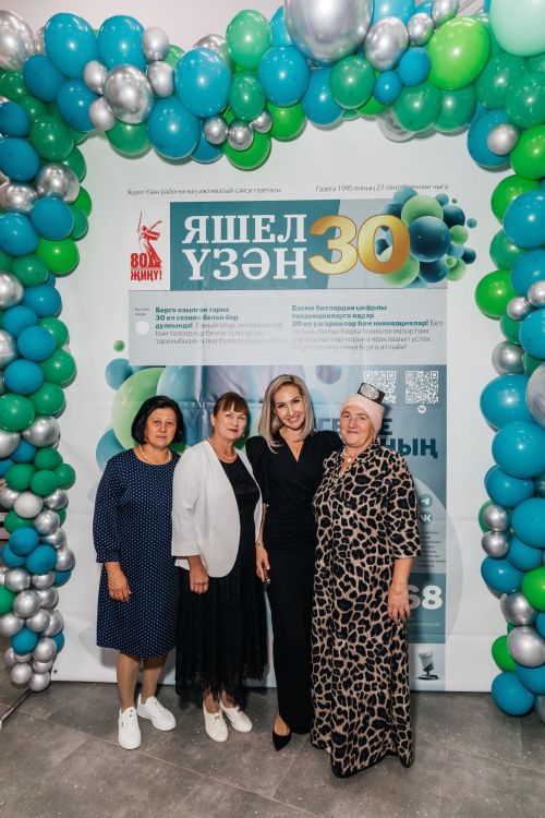 Редакциябезнең 30 еллык юбилее