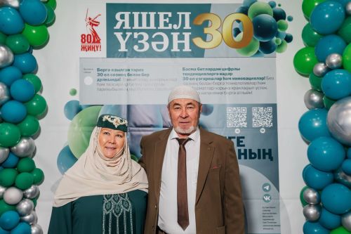 Редакциябезнең 30 еллык юбилее