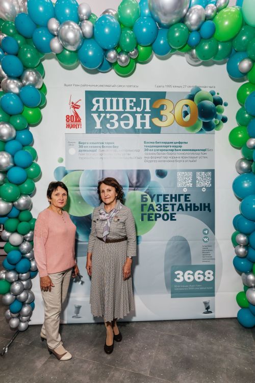Редакциябезнең 30 еллык юбилее