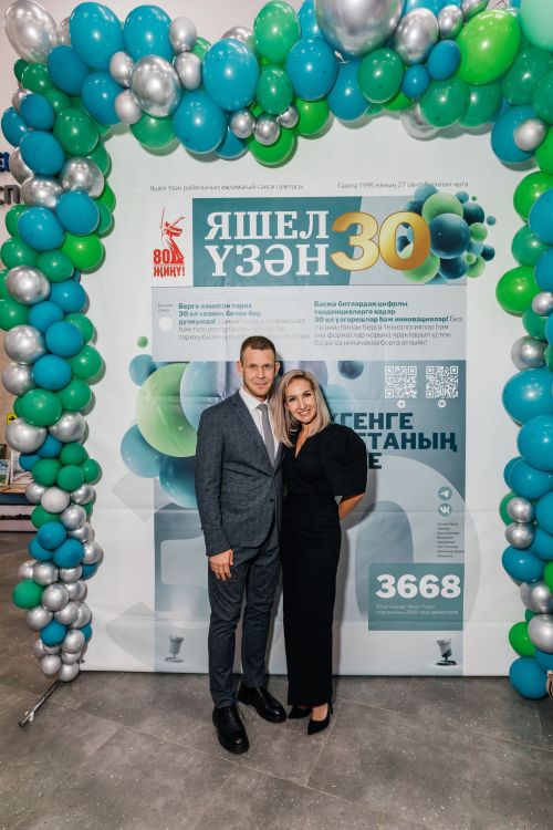 Редакциябезнең 30 еллык юбилее