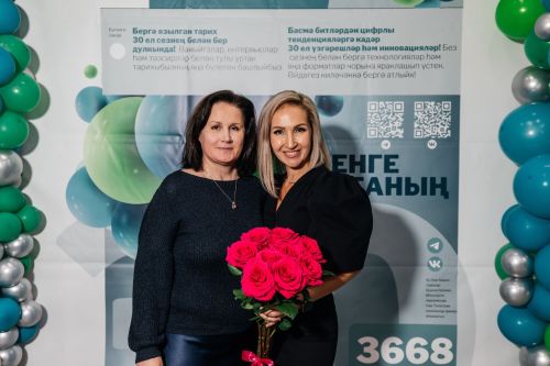Редакциябезнең 30 еллык юбилее