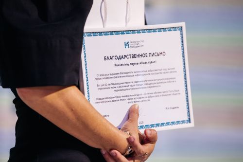 Редакциябезнең 30 еллык юбилее