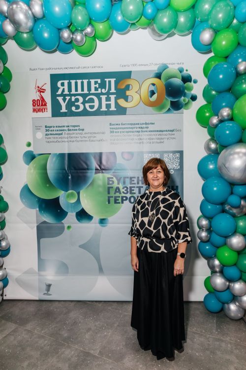 Редакциябезнең 30 еллык юбилее
