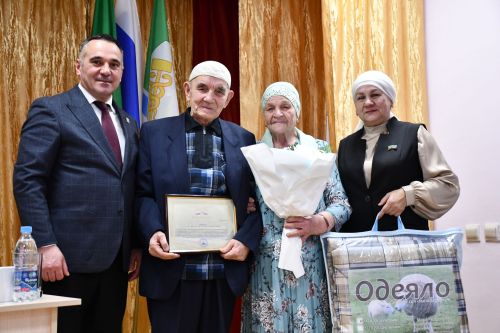 Күгәй авыл җирлегендә хисап сессиясе