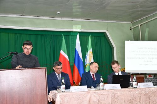 Рус-Әҗәле авыл җирлегендә хисап сессиясе узды