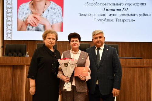Горький мәдәният үзәгендә укытучыларны хөрмәтләделәр