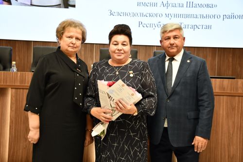 Горький мәдәният үзәгендә укытучыларны хөрмәтләделәр