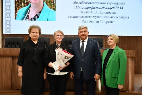 Горький мәдәният үзәгендә укытучыларны хөрмәтләделәр