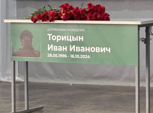 7нче лицейда МХОда һәлак булган катнашучылар истәлегенә мемориаль такта һәм батыр партасын тантаналы ачу