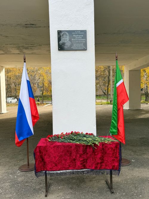 7нче лицейда МХОда һәлак булган катнашучылар истәлегенә мемориаль такта һәм батыр партасын тантаналы ачу