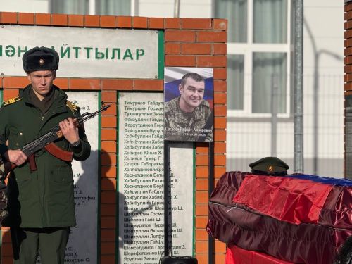 Мобилизация буенча махсус хәрби операциягә алынган Рәфкать Әнвәр улы Сәгъдиевны соңгы юлга озату