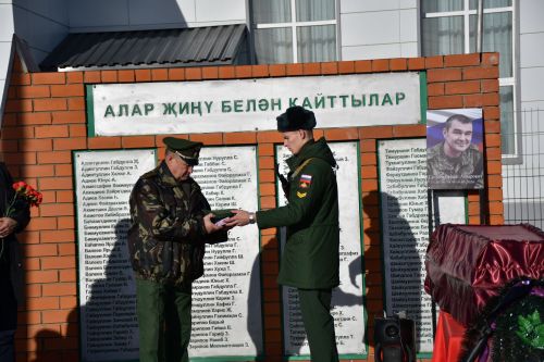 Мобилизация буенча махсус хәрби операциягә алынган Рәфкать Әнвәр улы Сәгъдиевны соңгы юлга озату