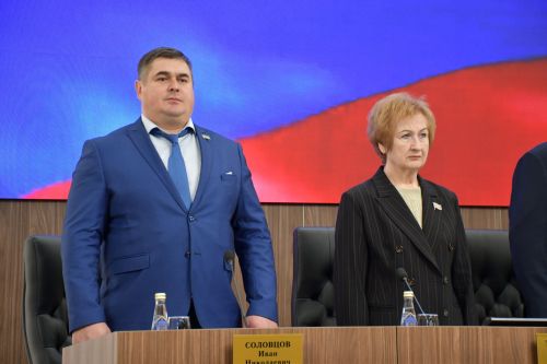 Яшел Үзән муниципаль районы Советы һәм Яшел Үзән шәһәре Советының бишенче чакырылыш сессиясе