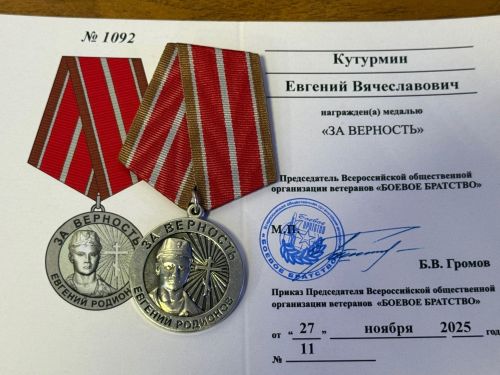Махсус хәрби операциядә катнашучы егетләргә ярдәм кулы сузган волонтёрларны бүләкләү тантанасы