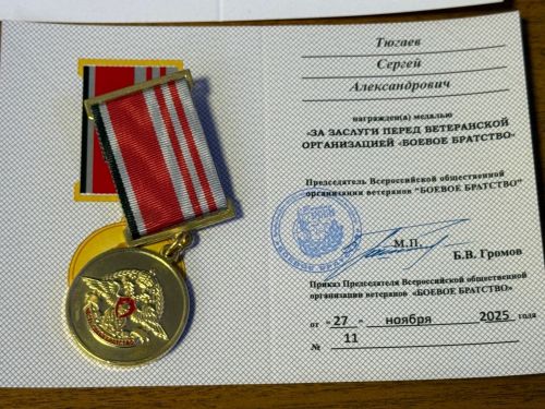 Махсус хәрби операциядә катнашучы егетләргә ярдәм кулы сузган волонтёрларны бүләкләү тантанасы