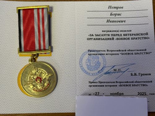 Махсус хәрби операциядә катнашучы егетләргә ярдәм кулы сузган волонтёрларны бүләкләү тантанасы