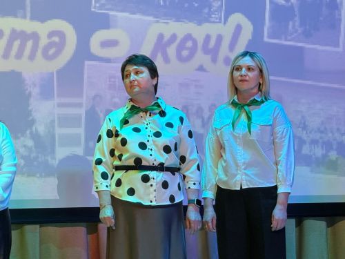 «Дус сыйныф серләре» Муниципаль этап конкурсы