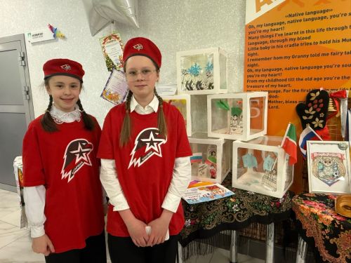 «Дус сыйныф серләре» Муниципаль этап конкурсы