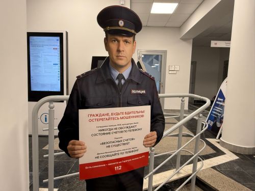 «Россиядә эш» кадрлар үзәгендә 23 февраль – Ватанны саклаучылар көне уңаеннан рәсемнәр бәйгесе