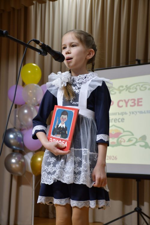Мулла Иле мәдәният йортында "Татар сүзе" районкүләм бәйгесе
