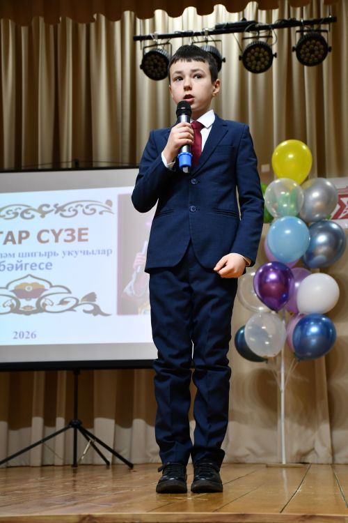 Мулла Иле мәдәният йортында "Татар сүзе" районкүләм бәйгесе