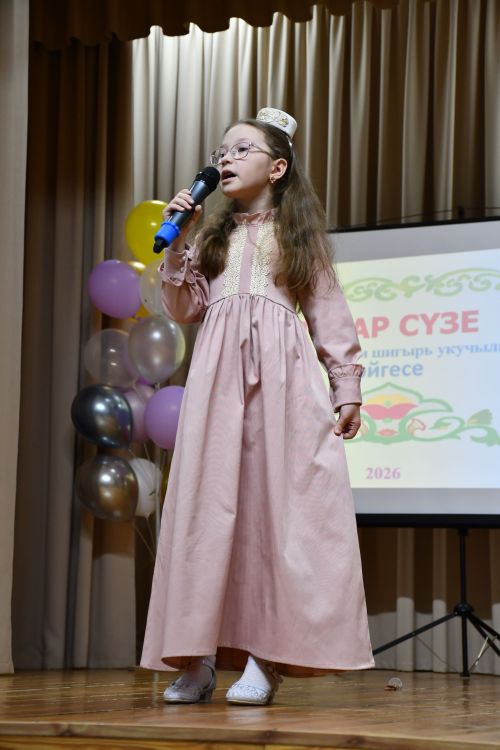 Мулла Иле мәдәният йортында "Татар сүзе" районкүләм бәйгесе
