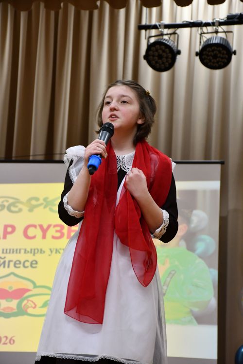 Мулла Иле мәдәният йортында "Татар сүзе" районкүләм бәйгесе