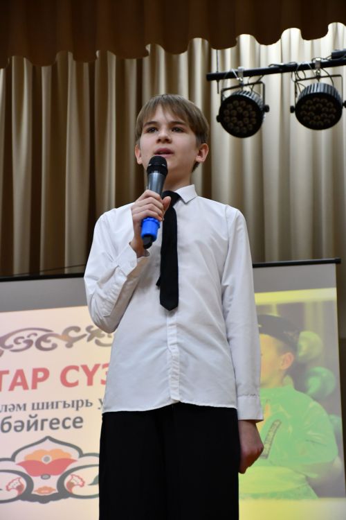 Мулла Иле мәдәният йортында "Татар сүзе" районкүләм бәйгесе
