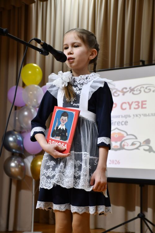 Мулла Иле мәдәният йортында "Татар сүзе" районкүләм бәйгесе